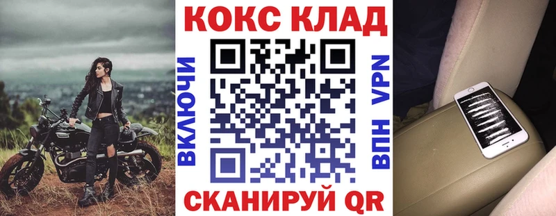 Где купить Петровск-Забайкальский Гашиш Alpha PVP Меф АМФ Кокаин