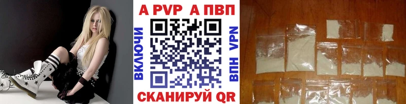 Alpha-PVP СК  Петровск-Забайкальский 