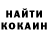 МАРИХУАНА Bruce Banner Kirill Kratyuk