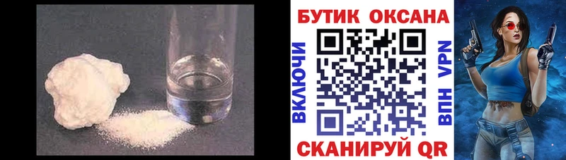 Бутират 1.4BDO  Петровск-Забайкальский 