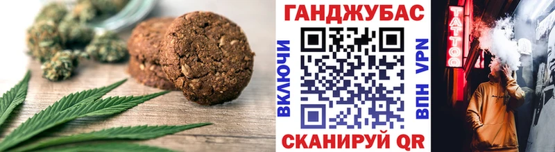 Cannafood марихуана  Петровск-Забайкальский 