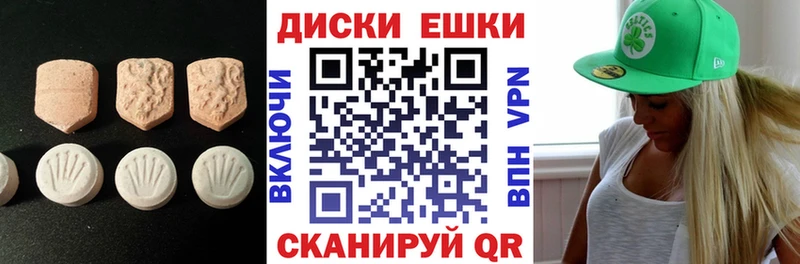 Экстази mix  Петровск-Забайкальский 