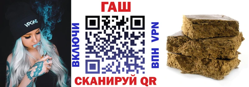 ГАШИШ Изолятор  Петровск-Забайкальский 