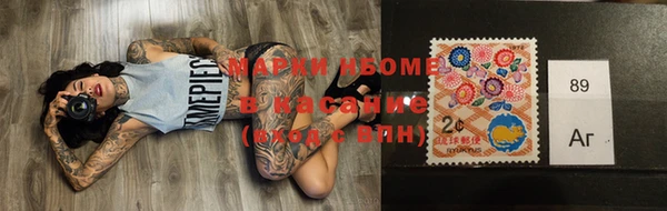 трава Алзамай