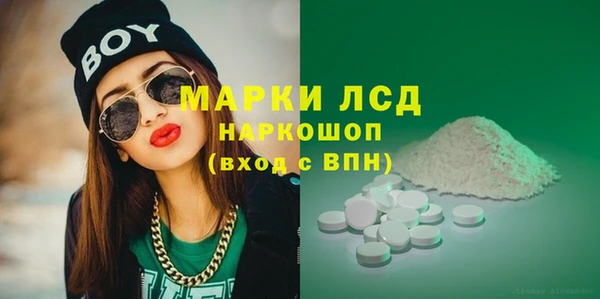 трава Алзамай
