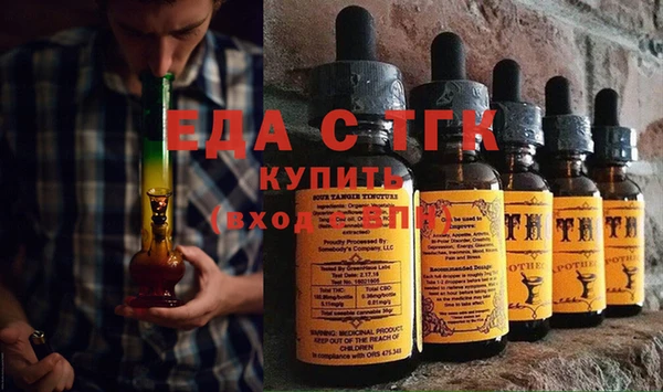 трава Алзамай
