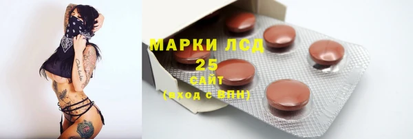 трава Алзамай