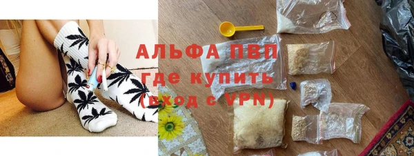 трава Алзамай