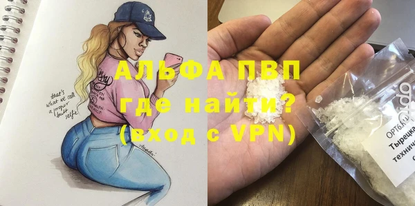 трава Алзамай