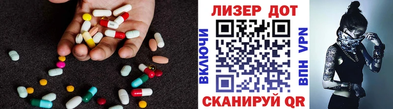 LSD-25 экстази кислота магазин продажи наркотиков Петровск-Забайкальский
