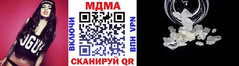 гидра ССЫЛКА  Петровск-Забайкальский  MDMA crystal 