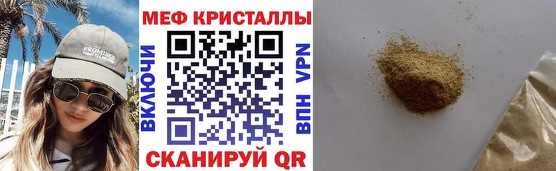 продажа наркотиков  Петровск-Забайкальский  МЕФ мука 
