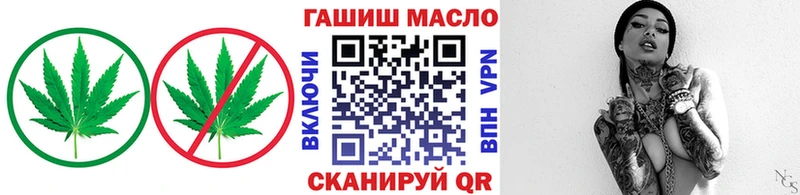 shop какой сайт  Петровск-Забайкальский  ТГК гашишное масло 