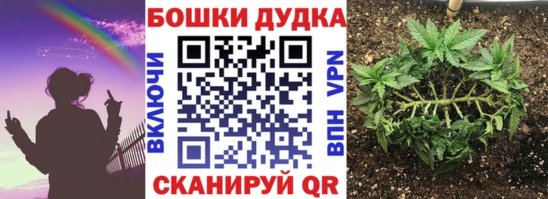 Каннабис марихуана  Петровск-Забайкальский 